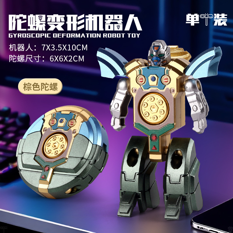 Tanque de deformación mecánica de punta de dedo robot giroscopio de dos formas de punta de dedo giroscopio juguete giratorio descompresión juguete infantil