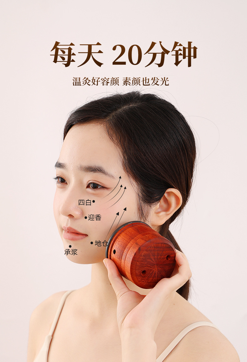 Facial Peach Blossom Moxa Jar Bian Stone Moxibustion Tool Portable Single Hole for Home Spa Massage Gua Sha quality and texture