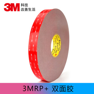 3mRP+����RP45�����p���z��ճ����܇���üӺ��͸ߜز����۷�ˮ