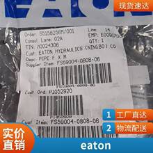 EATON���ٽ�ͷHKϵ�����ھ�ֹ��������ʯ�ͺ�ȼ��
