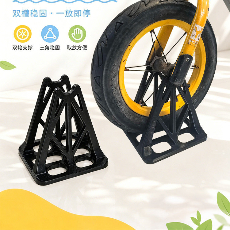 Suitable for 12inch Balance Bikes, Parking Support Stand, Children's Balance Bike Portable Parking Support Stand, Reinforced Kickstand