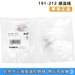 HAKKO  191-212�ضȂ����� �Мؾ��� �żFG-100�yԇ�x