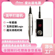 爆款美甲专用打磨机USB充电3万转显示屏指甲油迷你便携电动磨甲机
