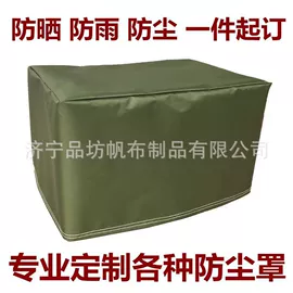 其他灾害防护;防汛沙袋;帆布袋