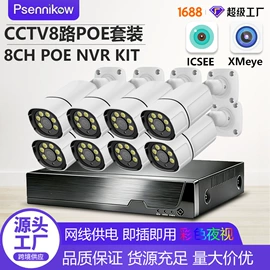 监控摄像机;集成监控系统;云台