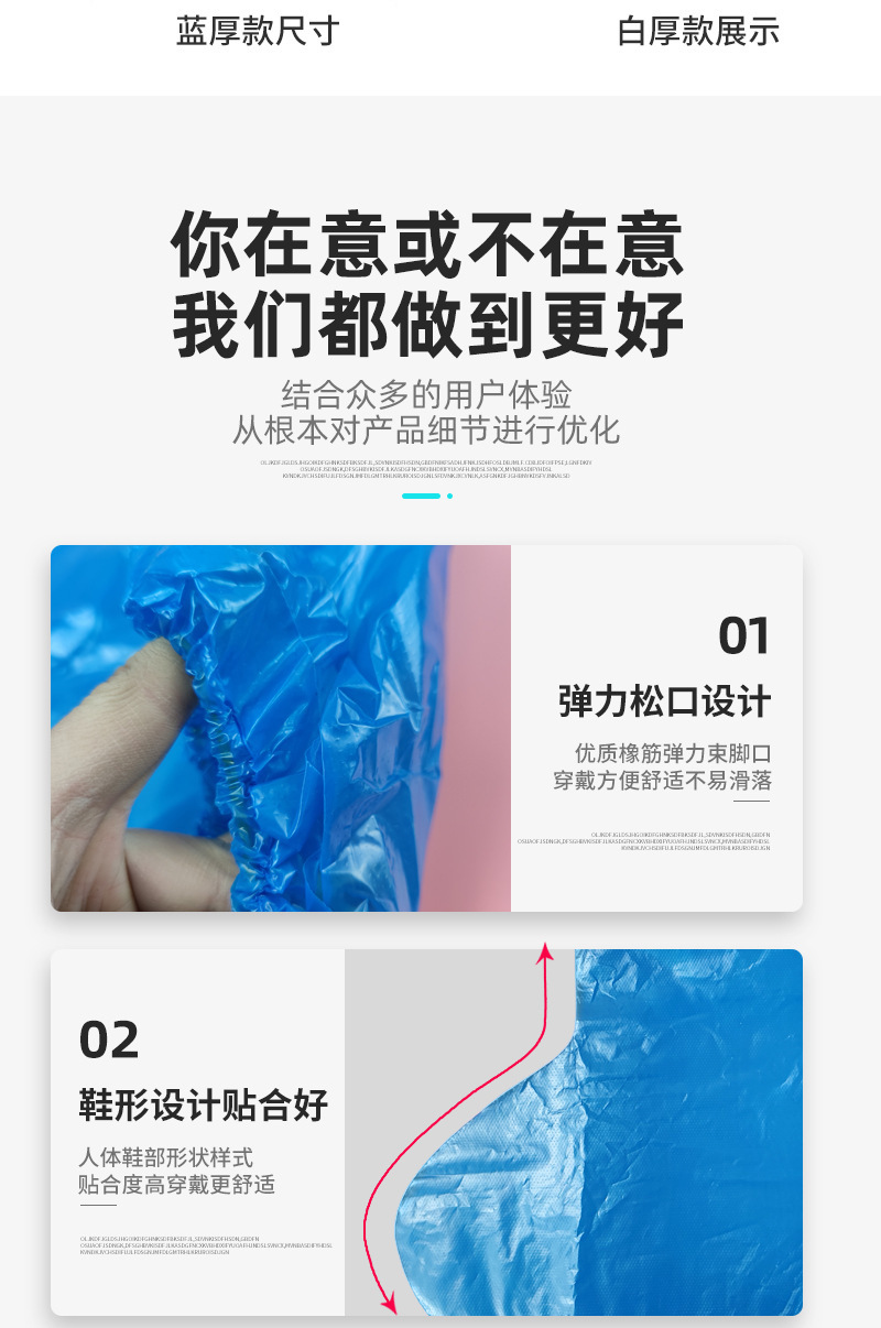 塑料靴套_11.jpg