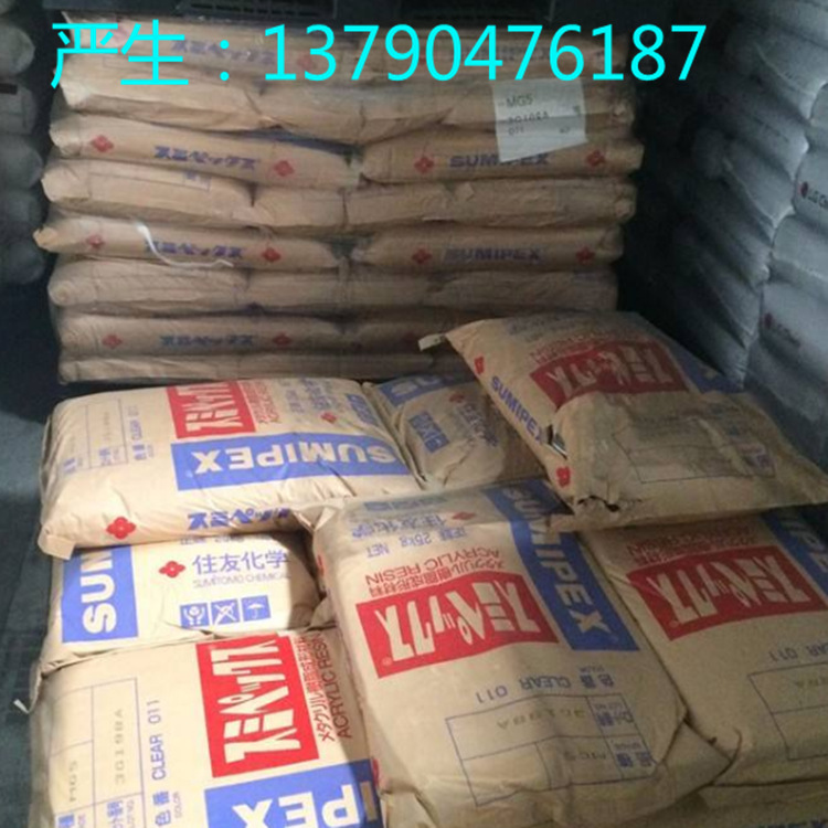 LDPE日本住友SUMIKATHENE G109，L405-H，F235-P，G803，G201