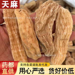 �L��ɽҰ���t������Ƭ�в�ș�ĸ�؛�F�������ͨ���邀�����lɢ�b