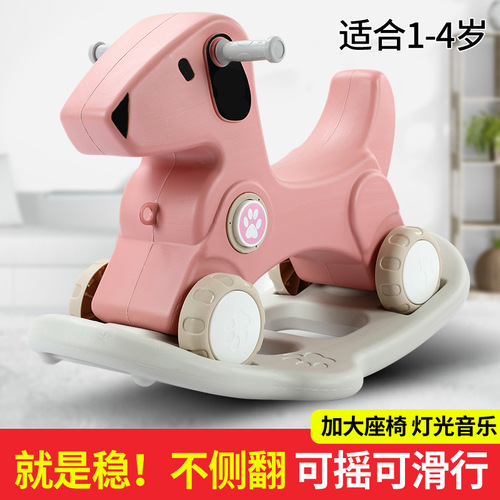 Children's rocking horse toy baby rocking horse plastic 1-2-5 years old with music can sit and ride on the car Trojan horse