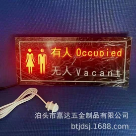 蹲便器;环保厕所;普通马桶