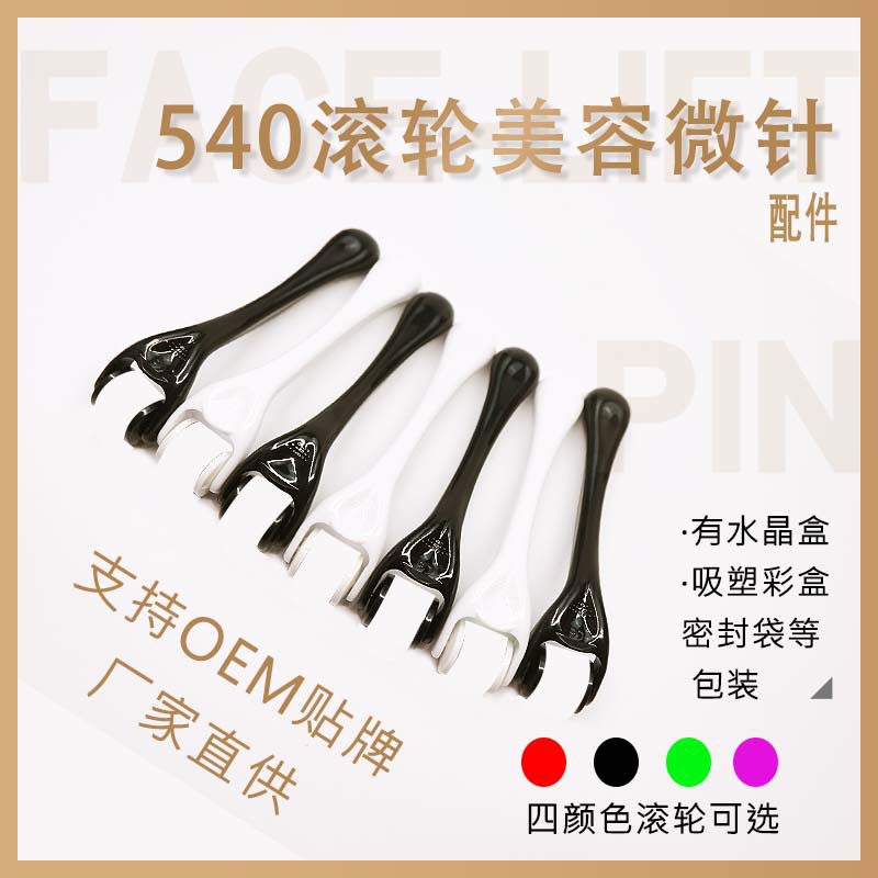 Cross-border roller microneedle beauty m...