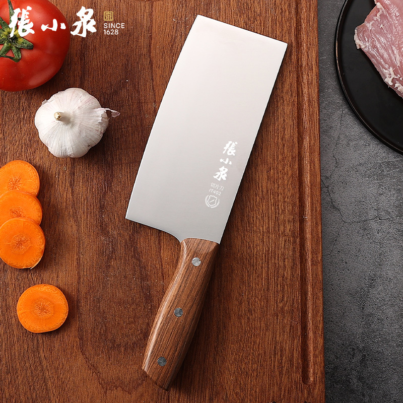 Zhang Xiaoquan Kitchen Knife Household Slicing Knife Bone Chopping Knife Bone Chopping Sharp Vegetable Cutting Knife Kitchen Knife Official