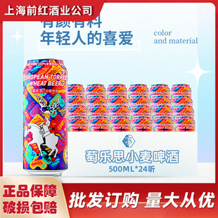 ���a�ј��zС����ơ��500ml*24 �� �Ҙ��z ˇ�g�җ�������