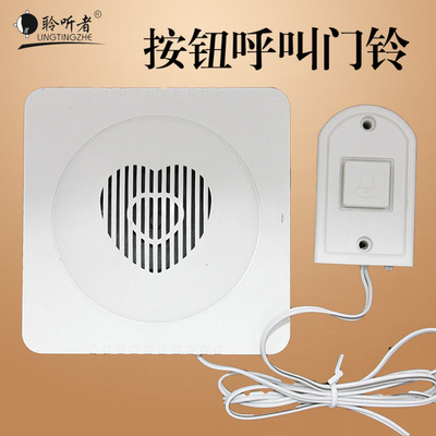 聆听者有线门铃家用电子门铃一键呼叫门铃电池按钮叮咚门铃大音量|ru