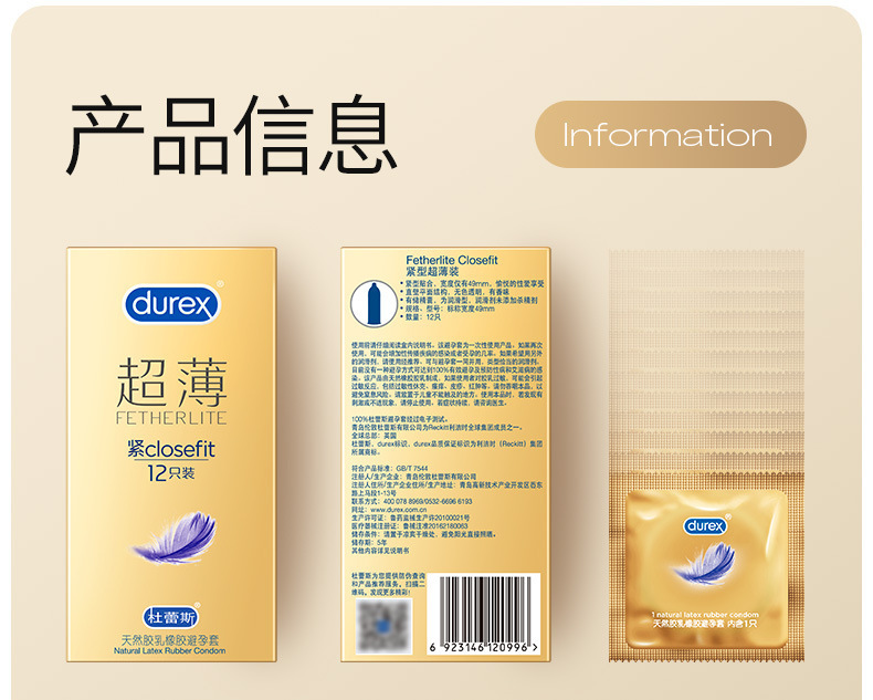 Durex Tight-Fitting Ultra-Thin Condoms, 3-Pack, Natural Latex, Small Size — detail image 10