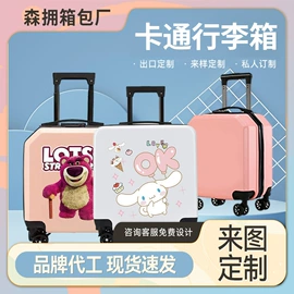 旅行箱;儿童拉杆箱