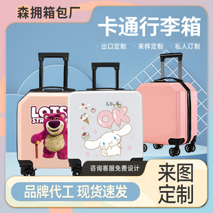 New Cartoon Children's Trolley Case Printable Logo Universal Wheel Cyber Red Code Lock Gift Children's Luggage Travel