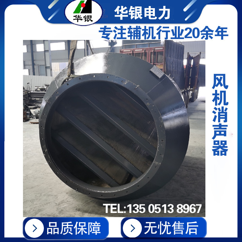 风机消音器通风管道风机消声器 华银电力厂家制造