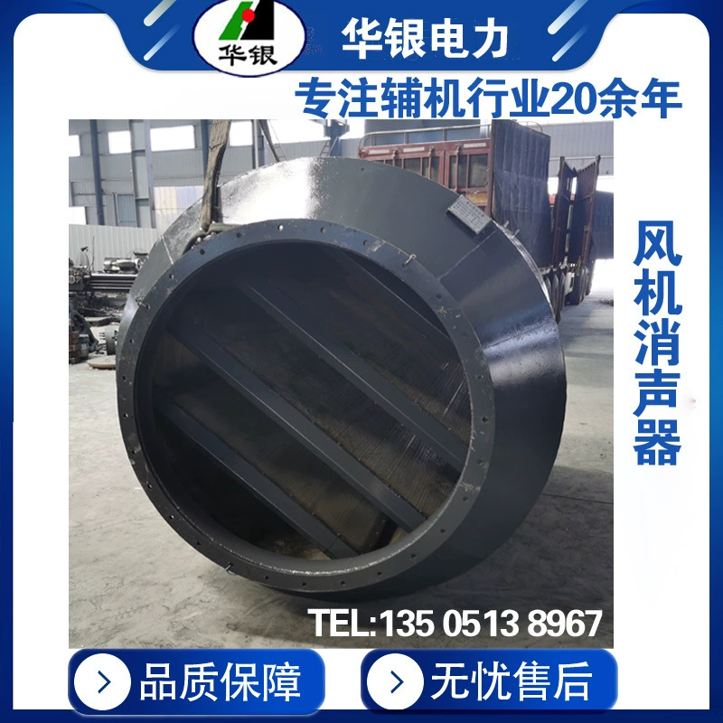 Вентилятор глушитель вентиляционного канала глушитель вентилятора Huayin производитель мощности