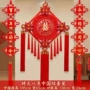 客厅布置结婚婚房用品