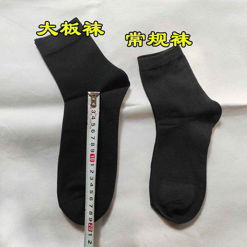 Los hombres aumentan el tamaño de las calcetines de tablero largas, el engordamiento suelto, aumentan las calcetines de algodón transpirables, peinadas.