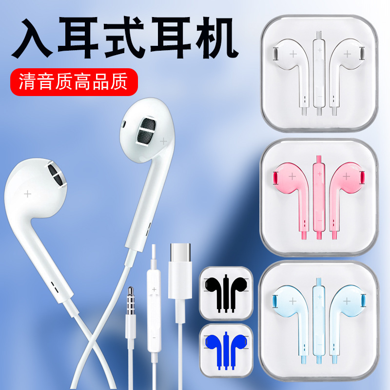 Macaron In-Ear Wired Headphones with Inline Control and Microphone, Android 3.5mm, Crystal Box Packaging with Microphone Macaron In-Ear Wired Headphones with Inline Control and Microphone, Android 3.5mm, Crystal Box Packaging with Microphone