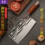 两用龙凤呈祥锻打酒店厨师刀
