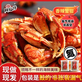 鸭肉零食;虾类零食;其他肉类零食
