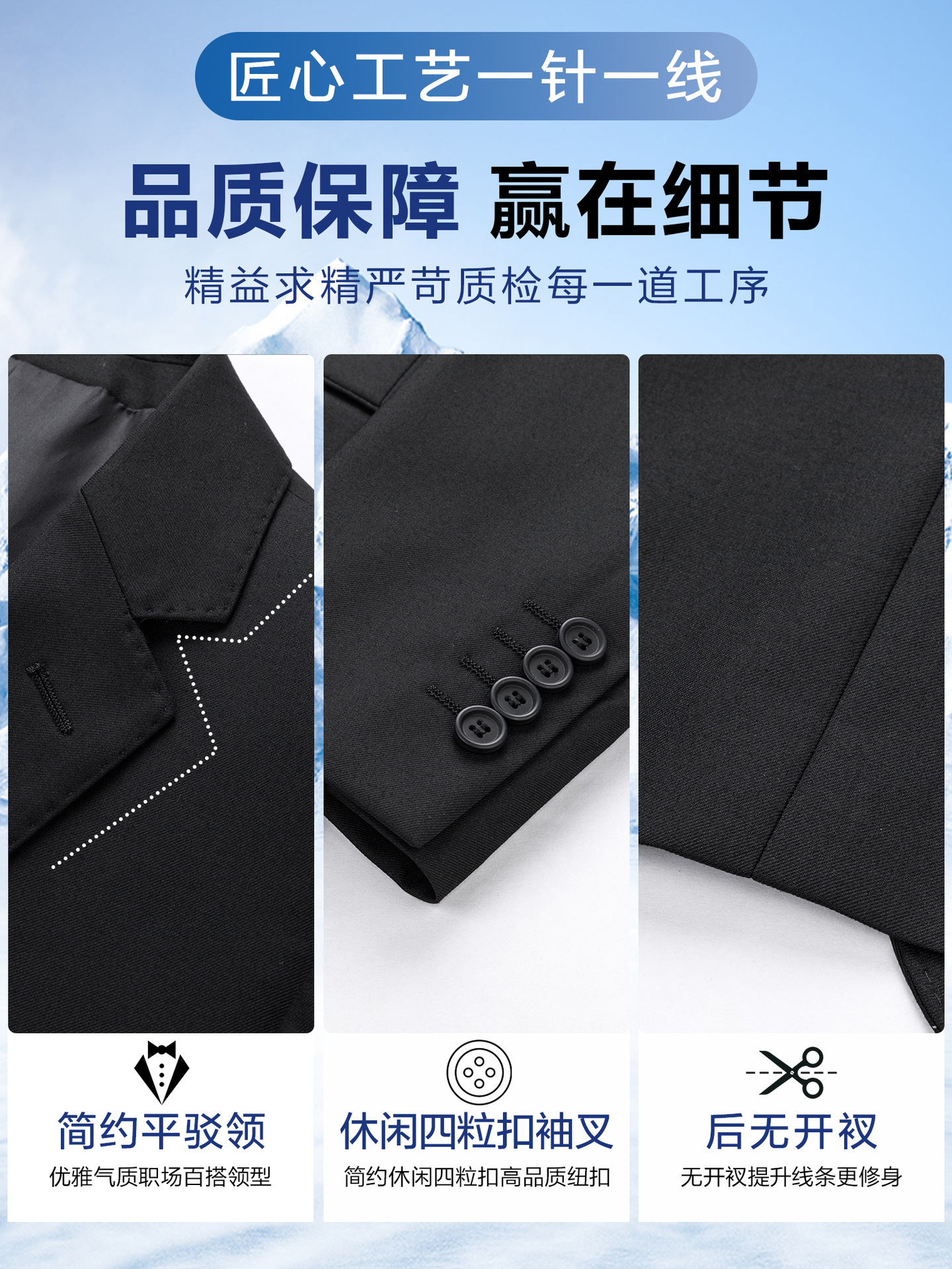 Trajes de hombre, chaqueta de negocios casual, chaqueta de mejor dama, cuello plano negro, no abierto, dos botones, traje formal.
