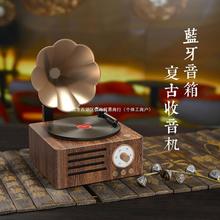 山水无线复古蓝牙小音箱迷你音响收音机唱片留声机低音炮生日礼物