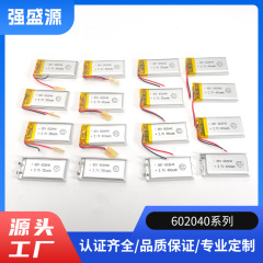 602040聚合物锂电池400mAh小风扇蓝牙音箱美容仪大容量可充锂电池
