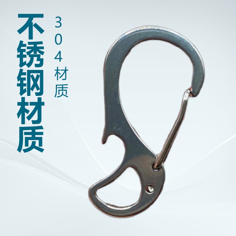 304 Stainless Steel Keychain! with Bottle Opener + Spring Hanging Buckle + Carabiner, Durable and Versatile
