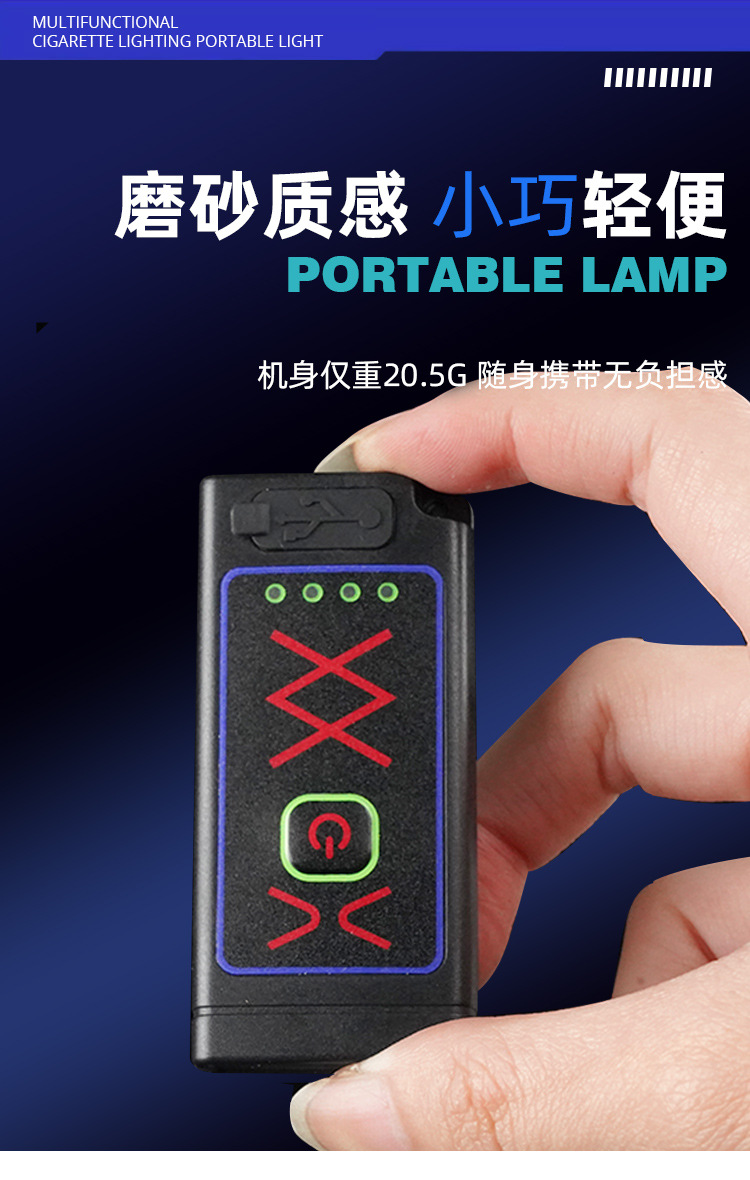 点烟器随身灯_06.jpg