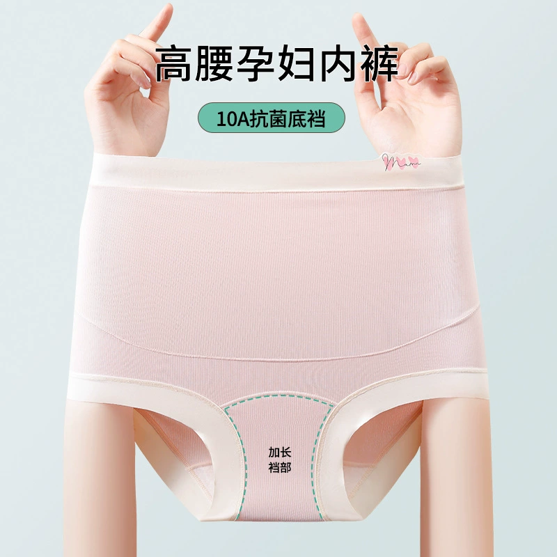 Summer silk cotton antibacterial comfortable pants for pregnant, high waist