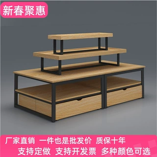 中岛货架化妆品展架超市促销流水台母婴文具堆头展示台商场展示柜