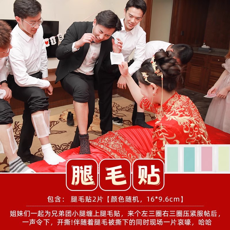 Pistola de rociador de dinero, palillos, tickets de casamiento, accesorios de bloqueo de puerta, novio, atmósfera de tickets de boda, máquina de rociador de tickets