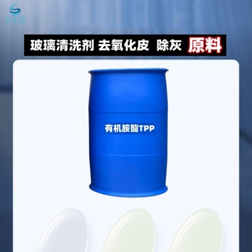 瑞新达获得有机胺废水处理脱氮设备专利完成不断机作业