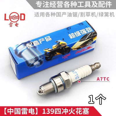 trimmer, HS39 gasoline brush — Otbiçən başlıqları
