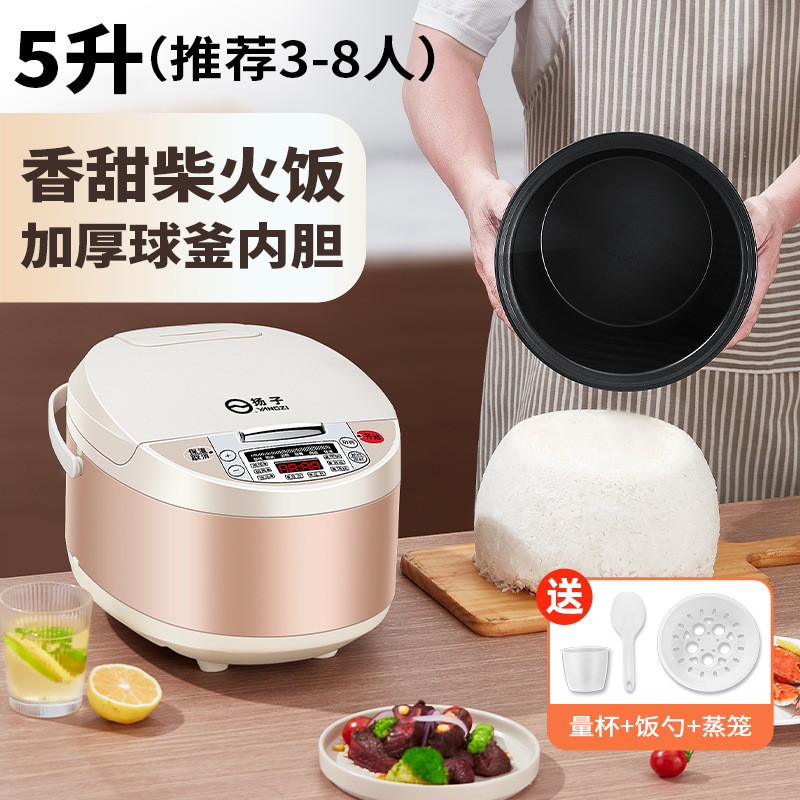 밝은 노란색 양쯔강 5L 사각 냄비 스마트