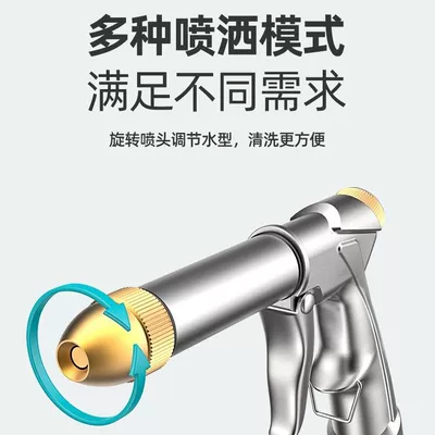 tap watering nozzle spray gun – High pressure car wash water gun