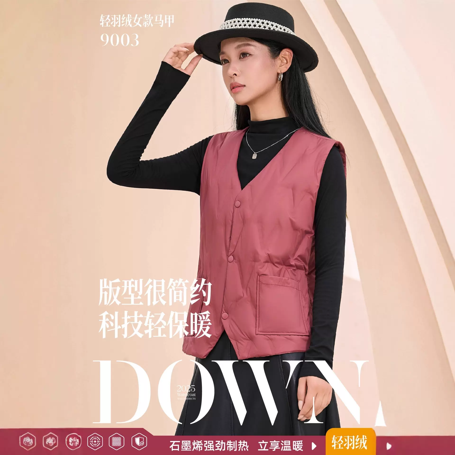 秋季新款羽绒马甲女保暖轻便户外内搭时尚气质防风防水防污秋装