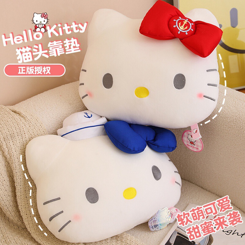 Sanrio Genuine Authorized Hello Kitty Plush Pillow Hello Kitty Head-Shaped Cute Cushion Kt Navy Doll Sanrio Genuine Authorized Hello Kitty Plush Pillow Hello Kitty Head-Shaped Cute Cushion Kt Navy Doll
