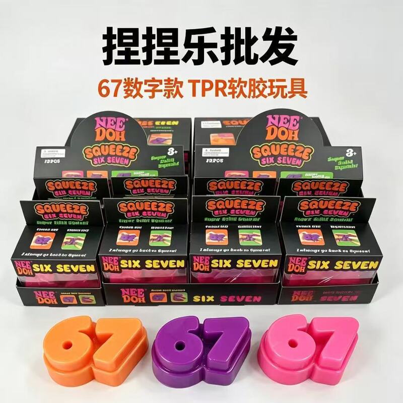 Cross-Border New Popular Hot-Selling 67-Piece Set of Tpr Needoh Squeeze Toys Stress Relief Toy Set Wholesale Cross-Border New Popular Hot-Selling 67-Piece Set of Tpr Needoh Squeeze Toys Stress Relief Toy Set Wholesale