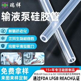 硅胶管;橡胶密封圈;花洒软管