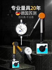 阳篷、雨篷;家用梯;离心泵