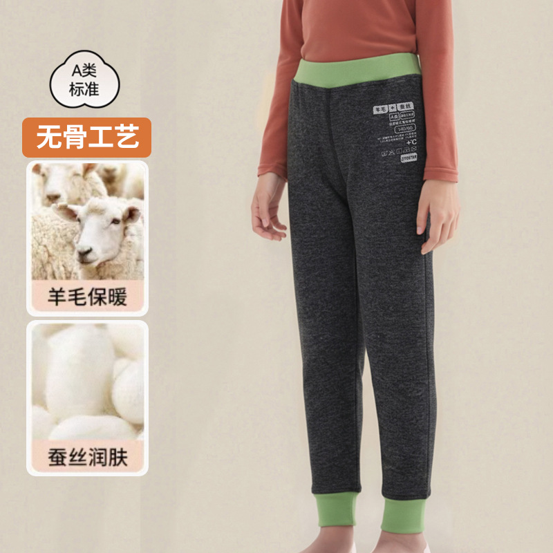 秋季保暖裤新款儿童校服神器羊毛蚕丝双面磨毛童装保暖裤