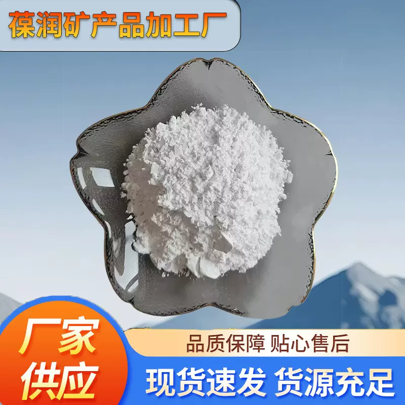 珍珠岩粉饲料级专用轻质填充骨料抗结团吸附性强珍珠岩粉现货批发