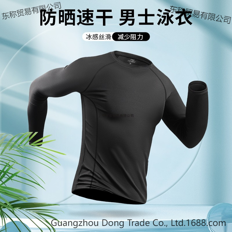 Swimsuit Men's Tops Swimming Quick-Drying Sun Protection Long-Sleeved Men's Black Tight Diving Surfing Suit Swimming Trunks Swimsuit