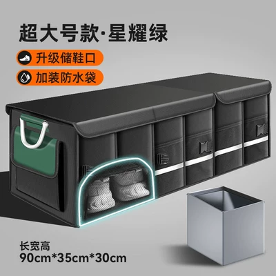 Car storage bag/box | Box, Car-Mounted Oxford Cloth - upgraded-shoe-storage-star-green-extra-large-112l-waterproof-bag-washable-foldable-no-mess