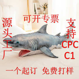 仿真海洋生物动物模型大白鲨模型巨齿鲨玩具电影同款儿童鲨鱼摆件